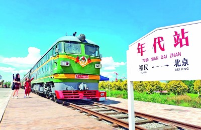 新疆塔城地区裕民县江格斯乡江格斯村：文旅为招牌 带来新增量